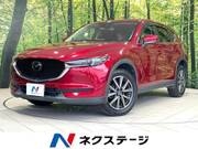 2017 MAZDA CX-5 20S PROACTIVE