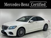 2020 MERCEDES BENZ S CLASS