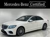 MERCEDES BENZ S CLASS