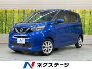 2020 NISSAN DAYZ