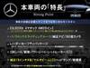 MERCEDES BENZ OTHER