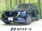 2023 MAZDA OTHER