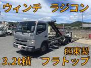 2017 FUSO CANTER