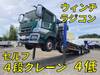 FUSO SUPER GREAT
