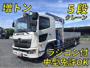 2020 HINO OTHER