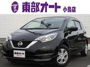 2020 NISSAN NOTE