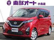 2020 NISSAN DAYZ