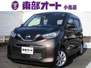 2023 NISSAN DAYZ