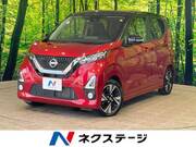 2019 NISSAN DAYZ