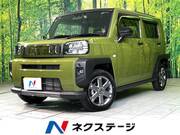 2023 DAIHATSU OTHER