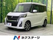 2018 NISSAN DAYZ ROOX