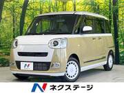 2023 DAIHATSU OTHER