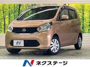 2015 NISSAN DAYZ