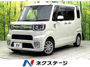 2020 TOYOTA OTHER