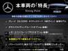 MERCEDES BENZ GLC-CLASS