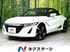 HONDA S660