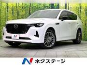 2022 MAZDA OTHER