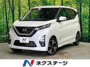 2020 NISSAN DAYZ