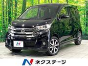 2017 NISSAN DAYZ
