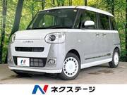 2023 DAIHATSU OTHER