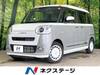 DAIHATSU OTHER