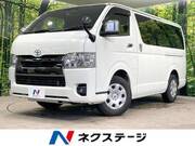 2022 TOYOTA HIACE VAN