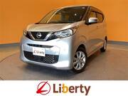 2020 NISSAN DAYZ