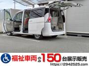 2019 NISSAN SERENA