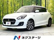 2020 SUZUKI SWIFT