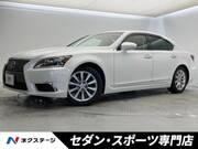 2014 LEXUS LS