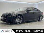 2014 LEXUS IS