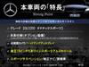 MERCEDES BENZ GLC-CLASS