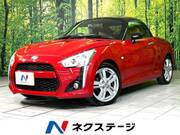 2014 DAIHATSU COPEN