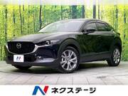 2020 MAZDA OTHER