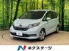 HONDA FREED HYBRID