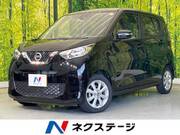 2022 NISSAN DAYZ