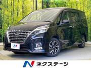 2020 NISSAN SERENA