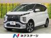 MITSUBISHI OTHER