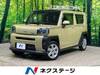 DAIHATSU OTHER