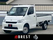 2023 TOYOTA TOWNACE TRUCK