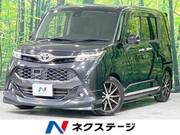 2018 TOYOTA TANK