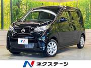 2024 NISSAN DAYZ