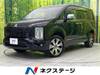 MITSUBISHI OTHER