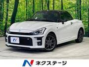 2020 DAIHATSU COPEN