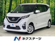 2021 NISSAN DAYZ