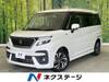 SUZUKI SOLIO BANDIT