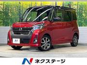 2017 NISSAN DAYZ ROOX
