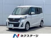 2017 NISSAN DAYZ ROOX