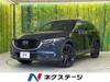 MAZDA OTHER
