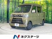 2020 DAIHATSU HIJET CARGO
